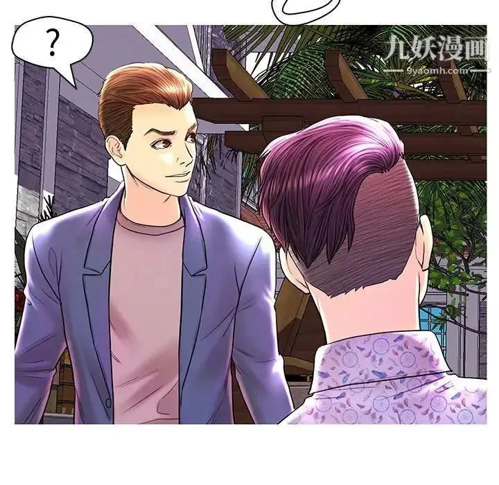 漫画《恋人配对》第28话第80张图
