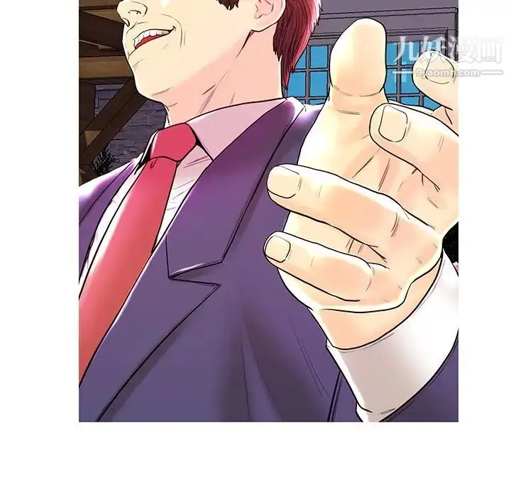 漫画《恋人配对》第28话第95张图