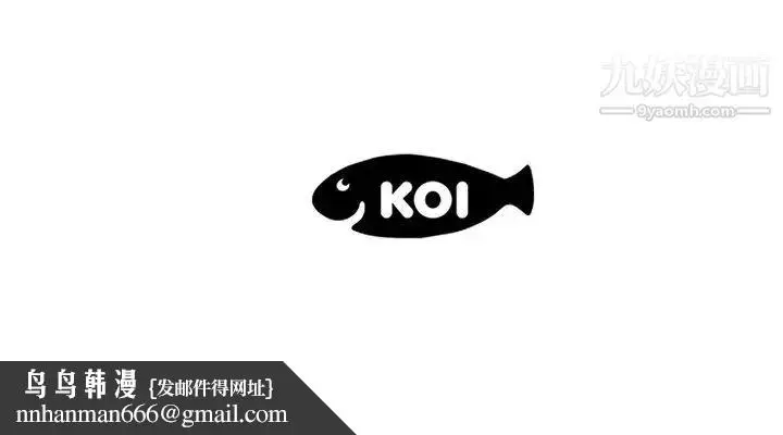 漫画《恋人配对》第4话第100张图