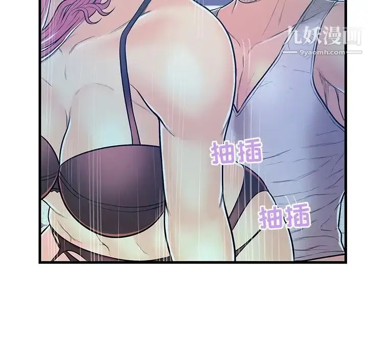 漫画《恋人配对》第4话第26张图