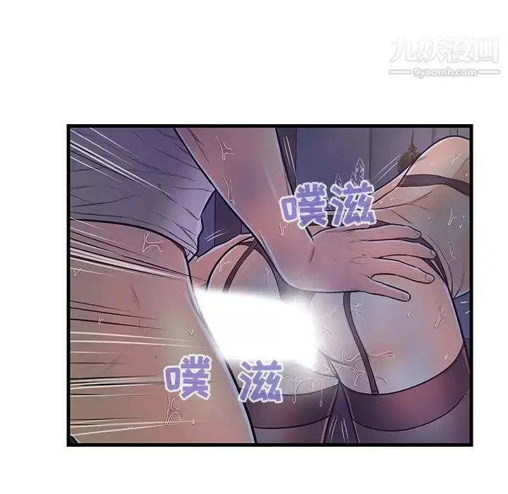 漫画《恋人配对》第4话第31张图