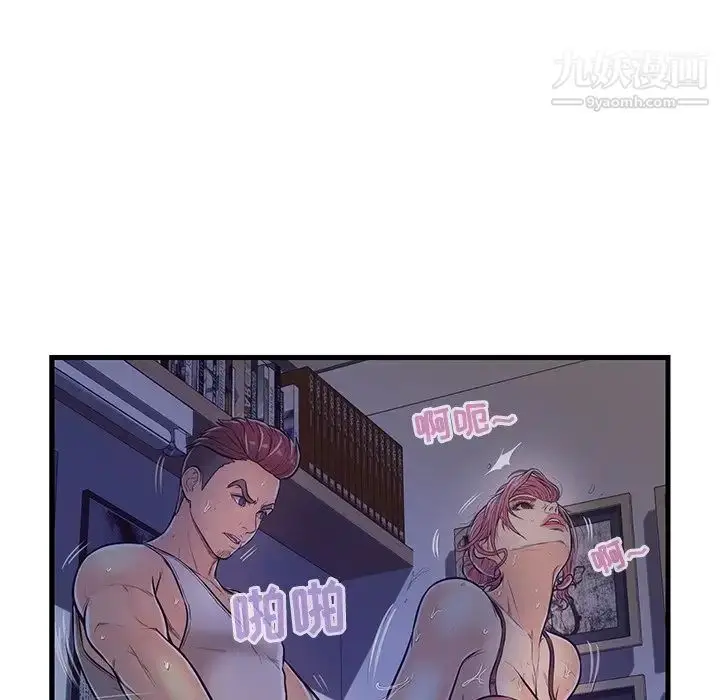 漫画《恋人配对》第4话第32张图