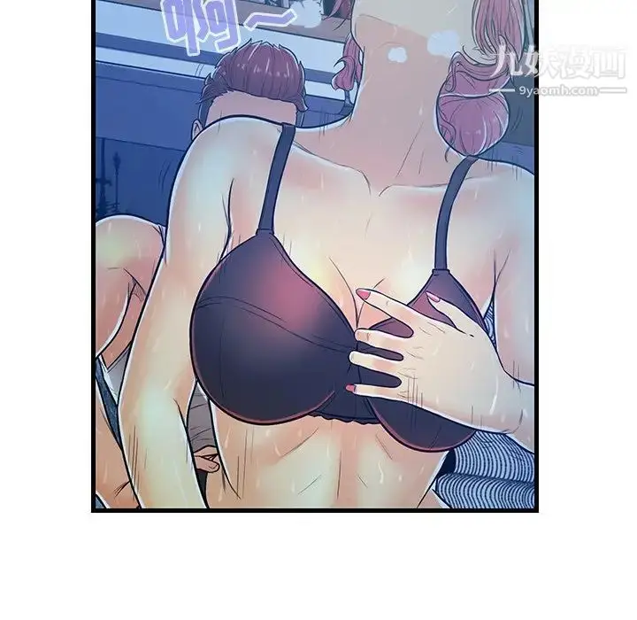 漫画《恋人配对》第4话第36张图