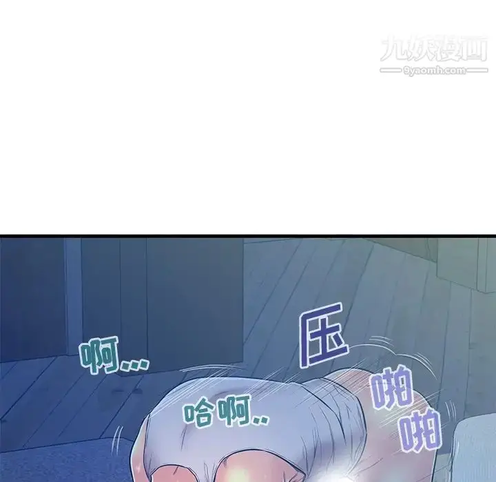 漫画《恋人配对》第4话第37张图