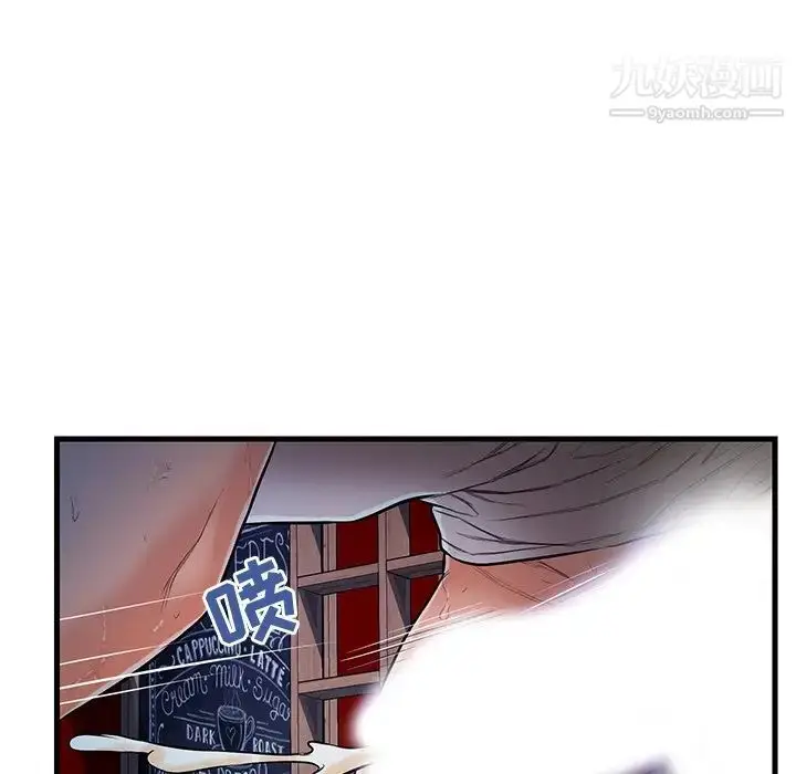 漫画《恋人配对》第4话第46张图