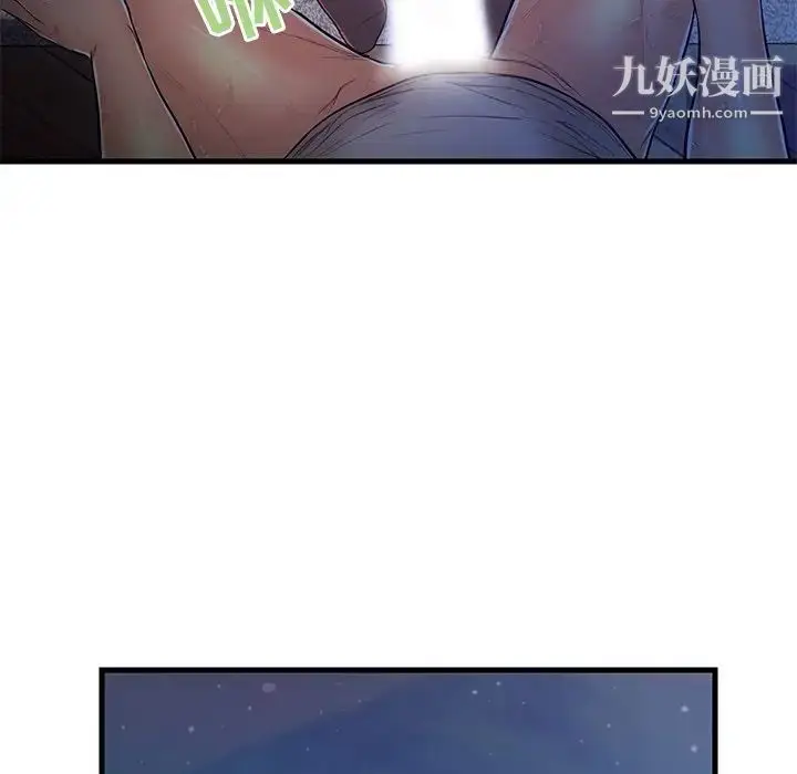 漫画《恋人配对》第4话第49张图