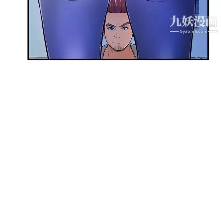 漫画《恋人配对》第4话第5张图