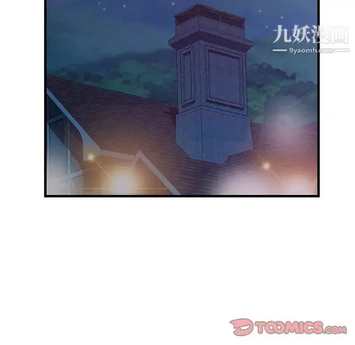 漫画《恋人配对》第4话第50张图