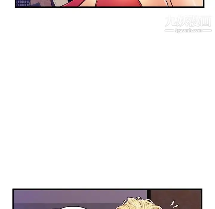 漫画《恋人配对》第4话第57张图