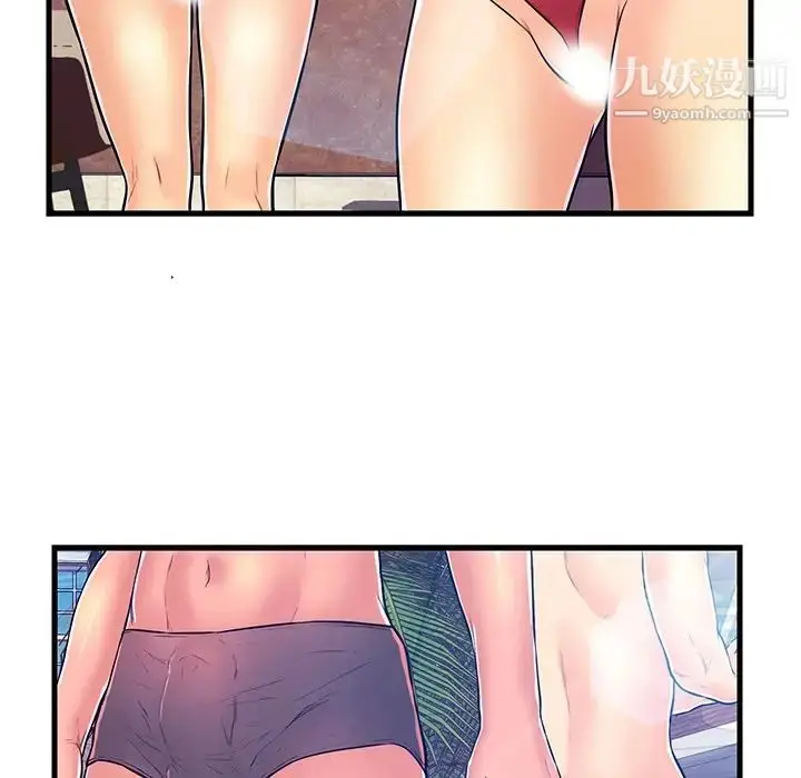 漫画《恋人配对》第4话第59张图