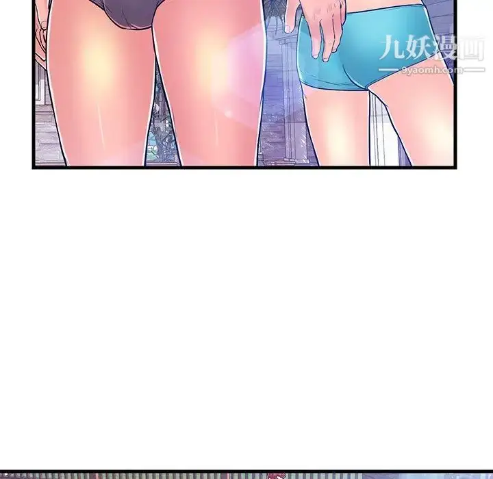 漫画《恋人配对》第4话第60张图