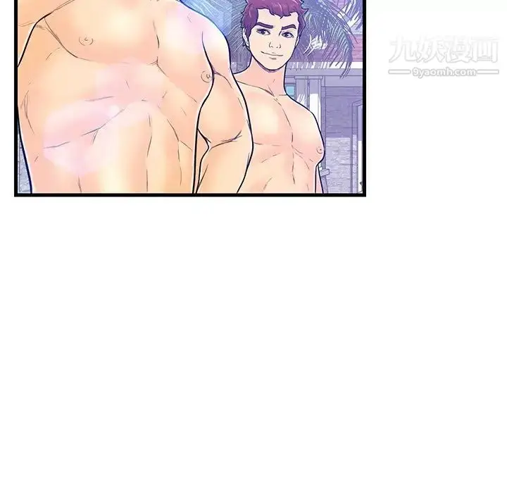 漫画《恋人配对》第4话第69张图