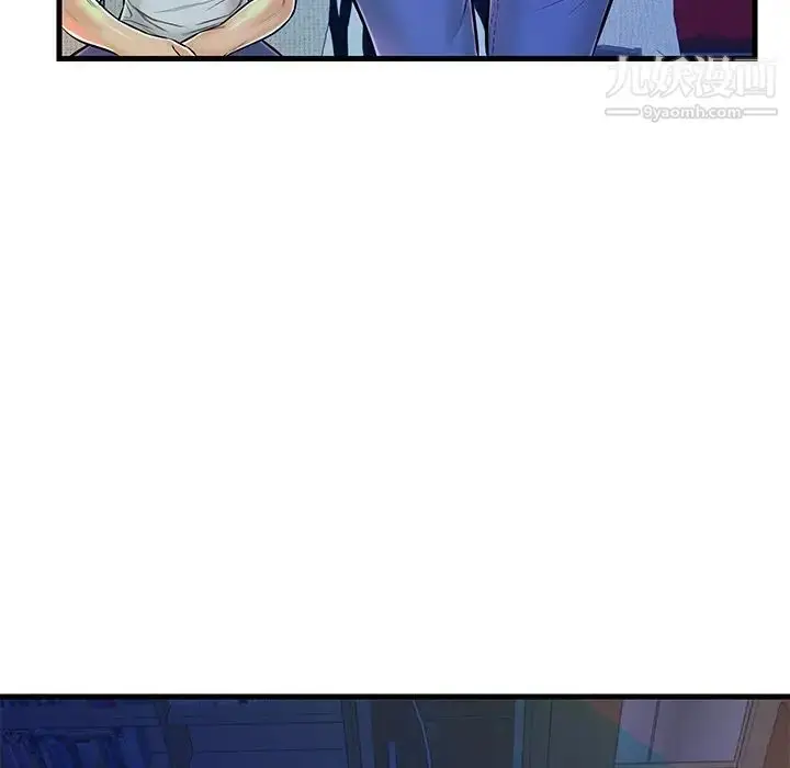 漫画《恋人配对》第4话第7张图