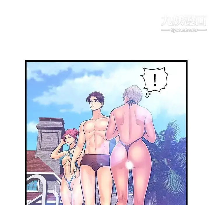 漫画《恋人配对》第4话第78张图
