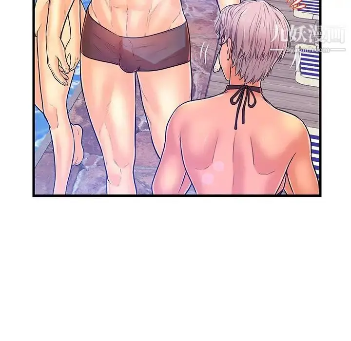 漫画《恋人配对》第4话第80张图