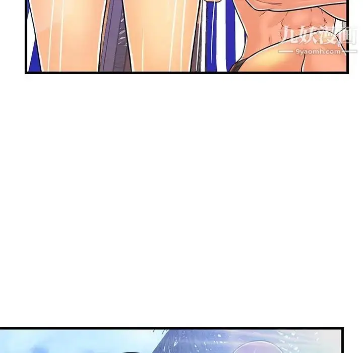 漫画《恋人配对》第4话第95张图