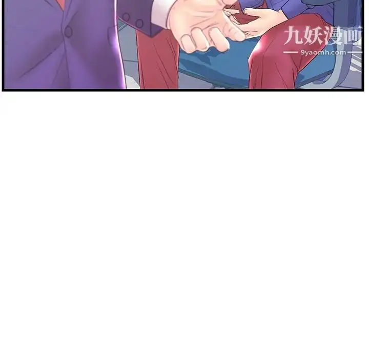 漫画《恋人配对》第20话第108张图