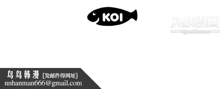 漫画《恋人配对》第20话第117张图