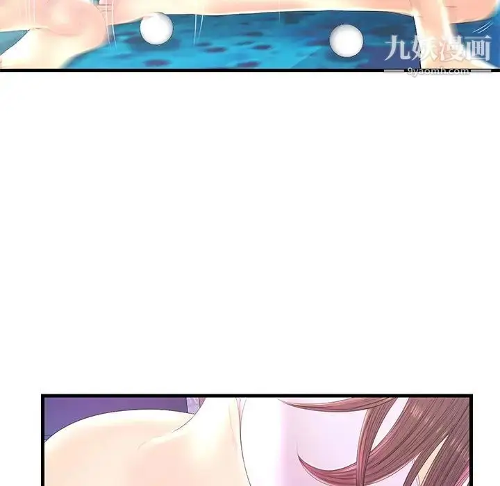 漫画《恋人配对》第20话第16张图