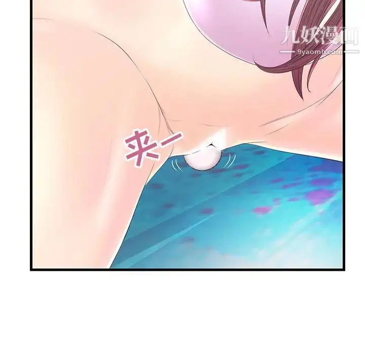 漫画《恋人配对》第20话第17张图