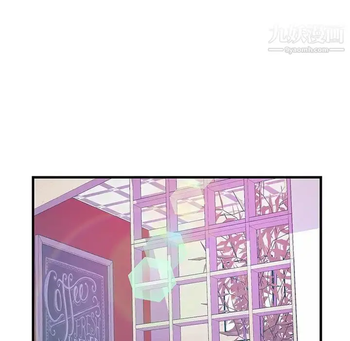 漫画《恋人配对》第20话第79张图