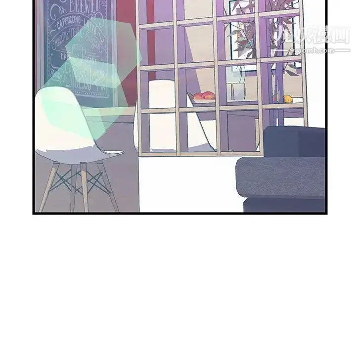 漫画《恋人配对》第20话第80张图