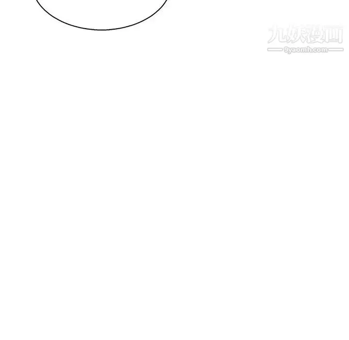 漫画《恋人配对》第20话第95张图