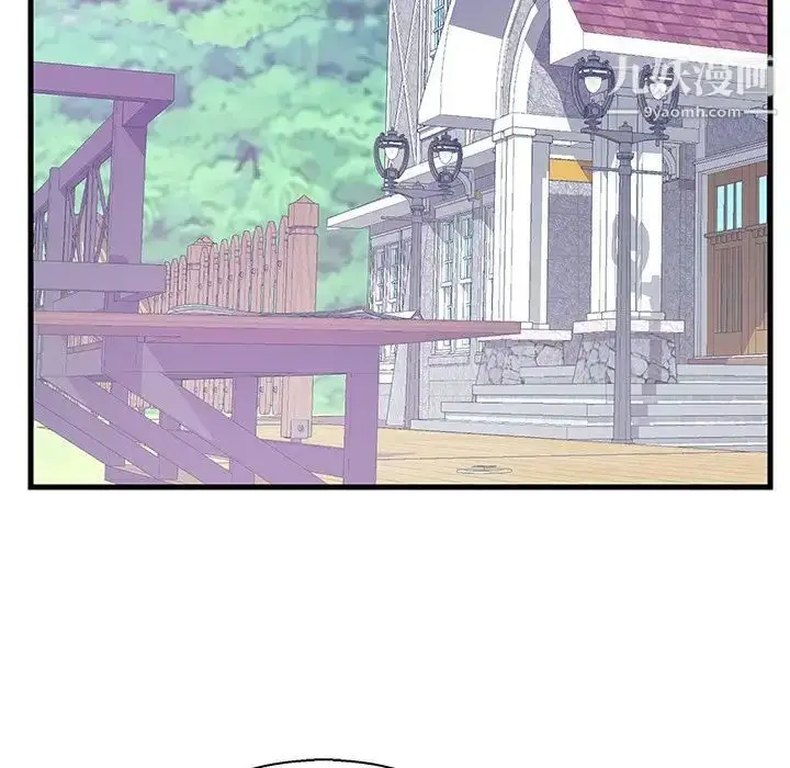 漫画《恋人配对》第20话第97张图