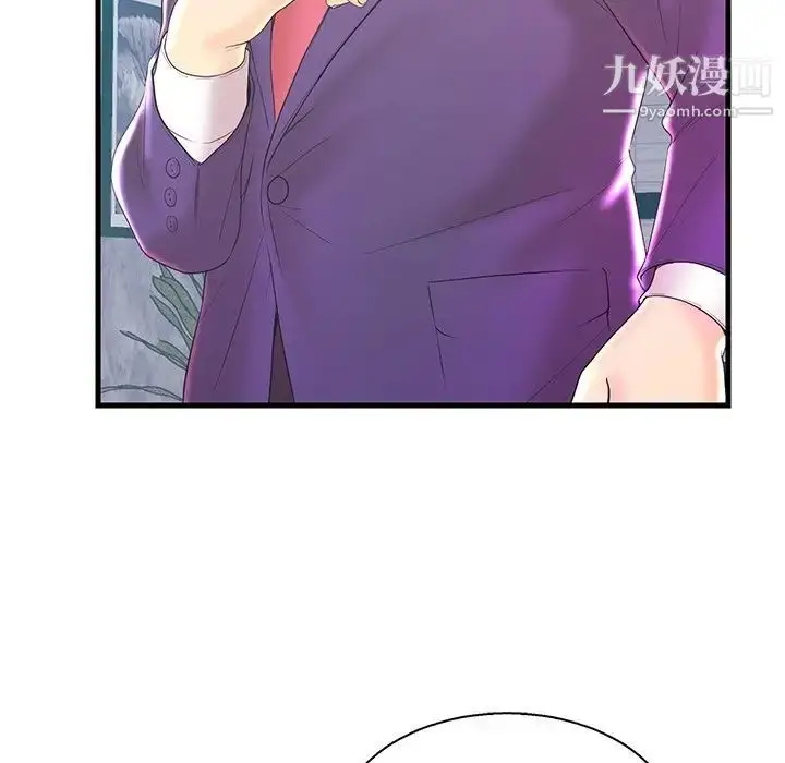 漫画《恋人配对》第20话第99张图