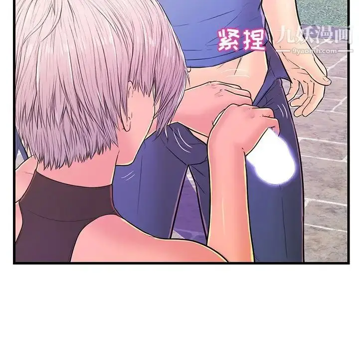 漫画《恋人配对》第10话第24张图