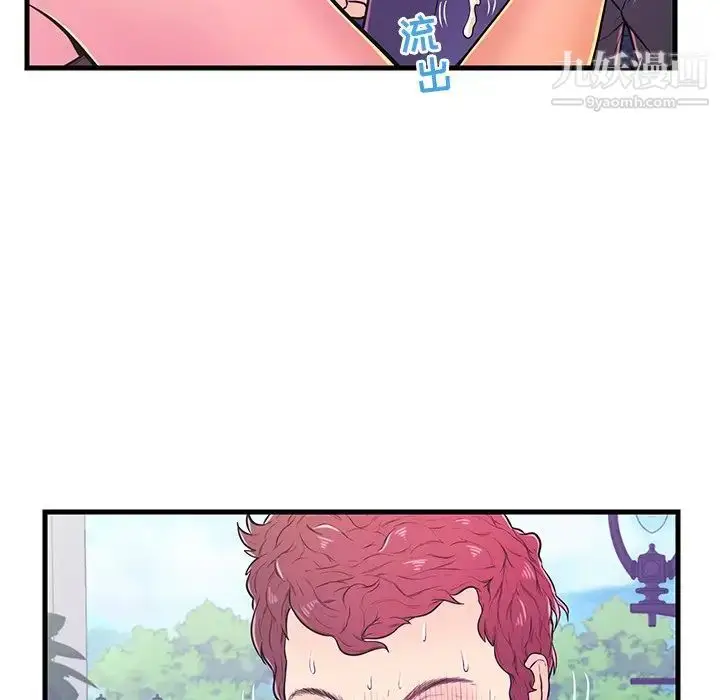 漫画《恋人配对》第10话第26张图