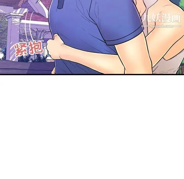 漫画《恋人配对》第10话第33张图