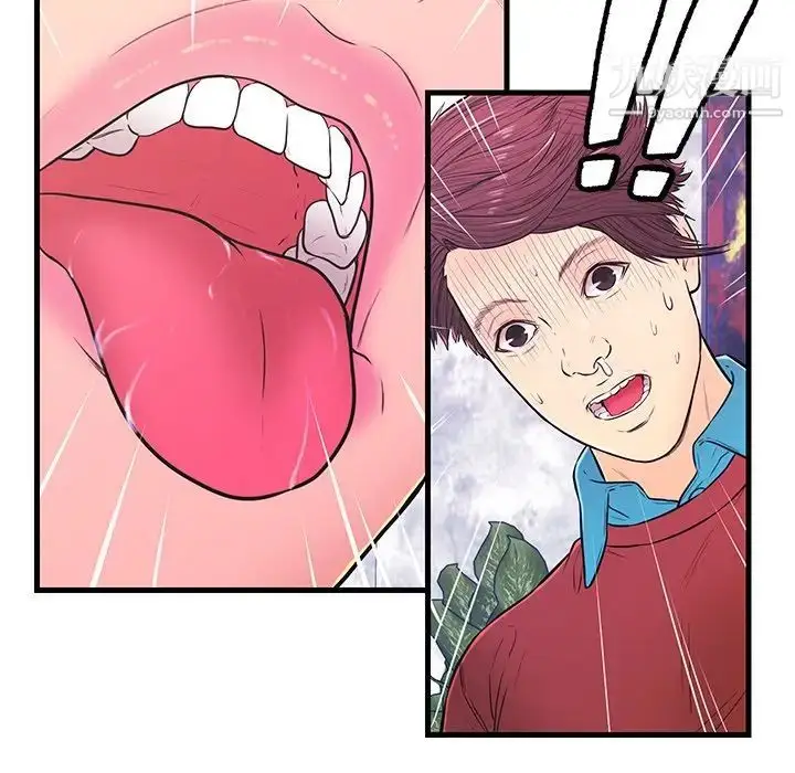 漫画《恋人配对》第10话第41张图