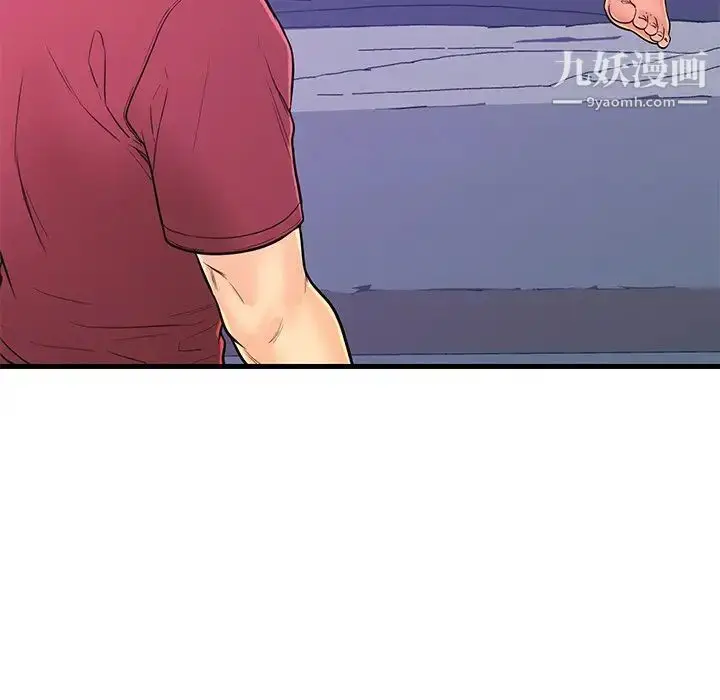 漫画《恋人配对》第10话第56张图