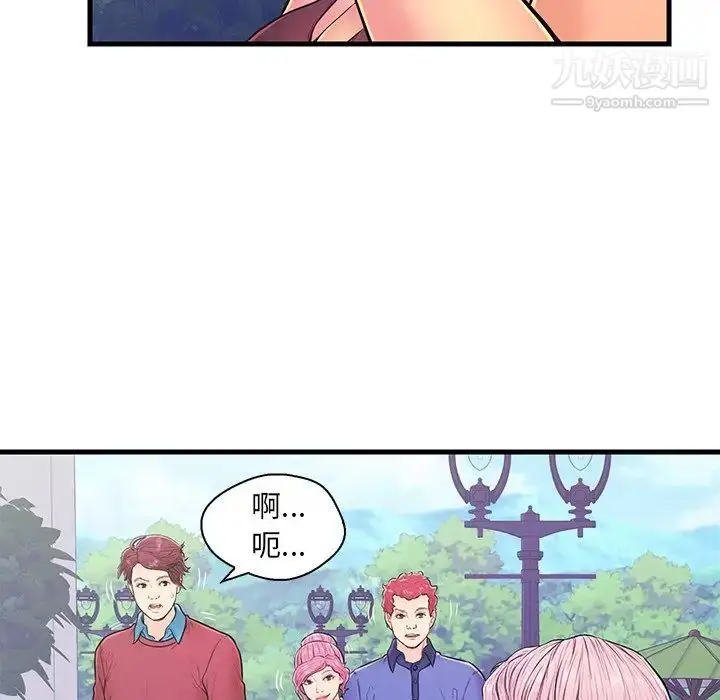漫画《恋人配对》第10话第6张图