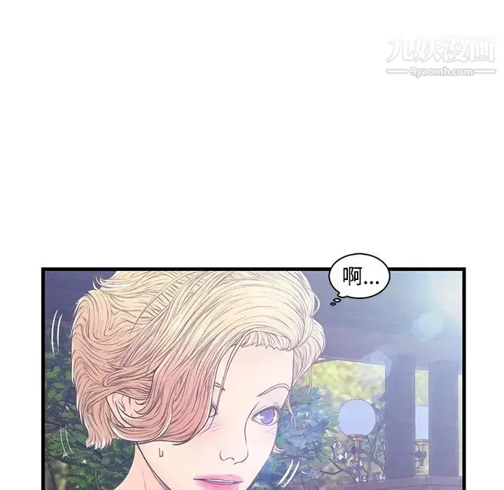 漫画《恋人配对》第5话第31张图
