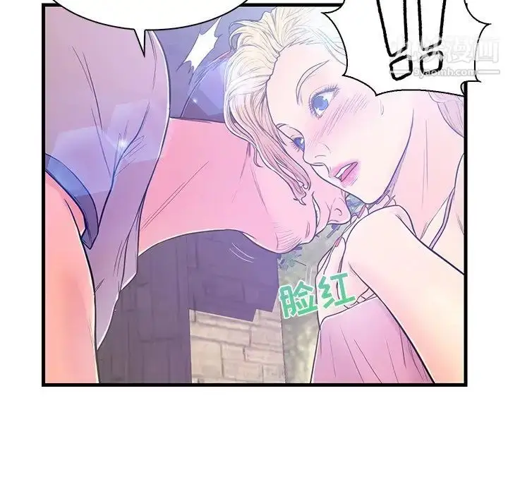 漫画《恋人配对》第5话第43张图