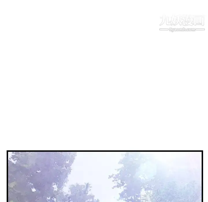 漫画《恋人配对》第5话第44张图