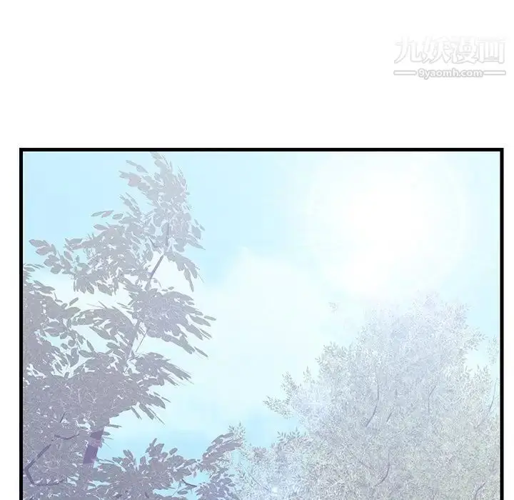 漫画《恋人配对》第5话第76张图