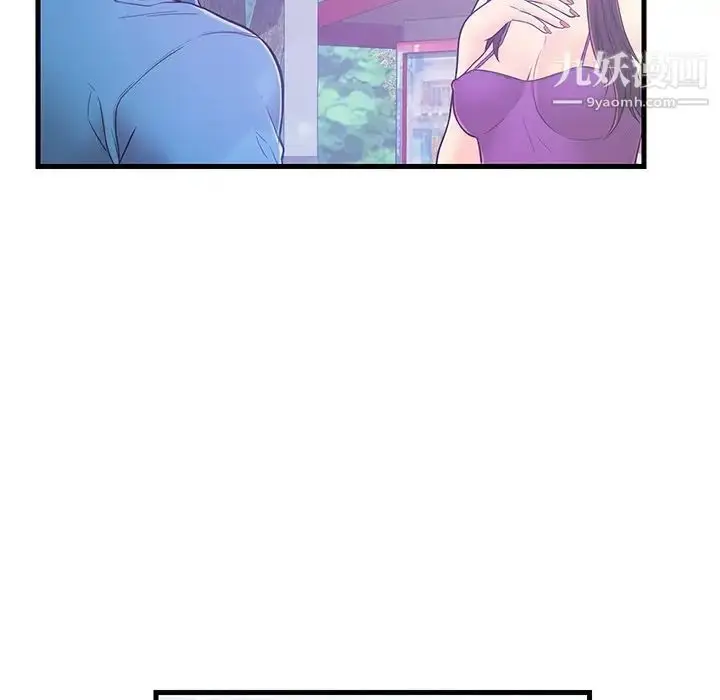 漫画《恋人配对》第5话第85张图