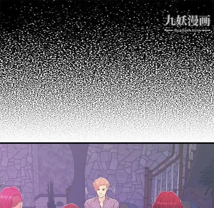 漫画《恋人配对》第17话第25张图