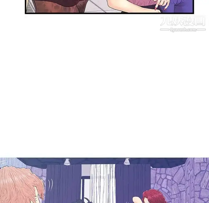 漫画《恋人配对》第17话第69张图