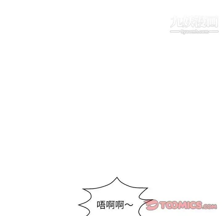 漫画《恋人配对》第19话第78张图
