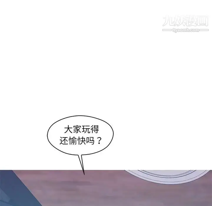漫画《恋人配对》第19话第85张图