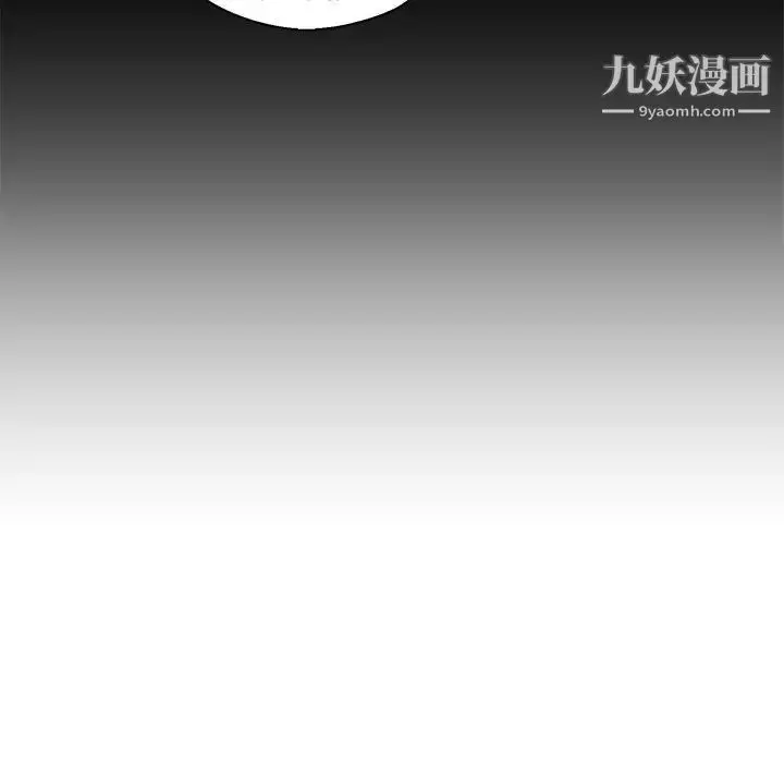 漫画《恋人配对》第15话第90张图