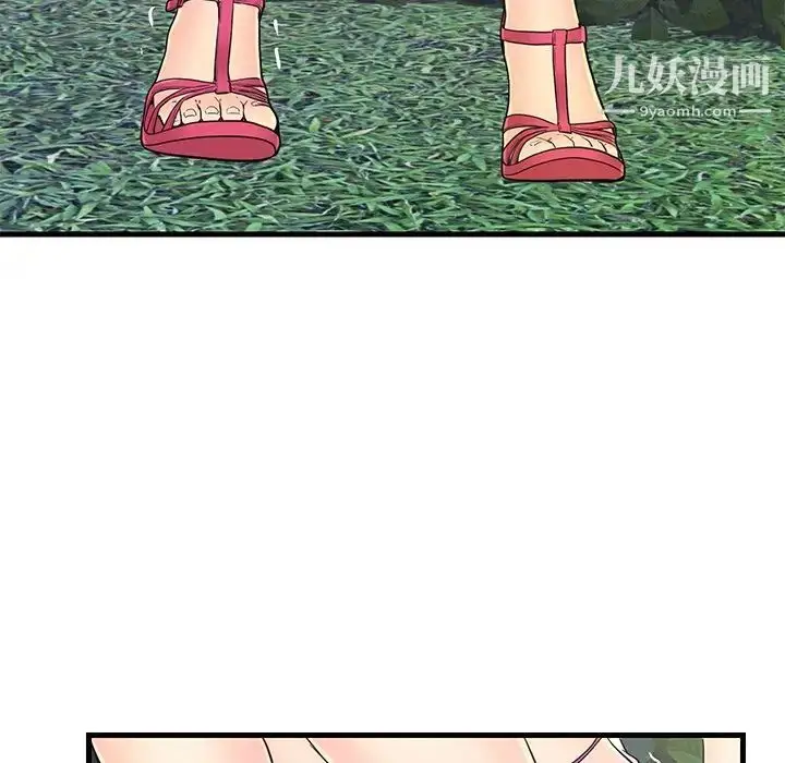 漫画《恋人配对》第8话第25张图