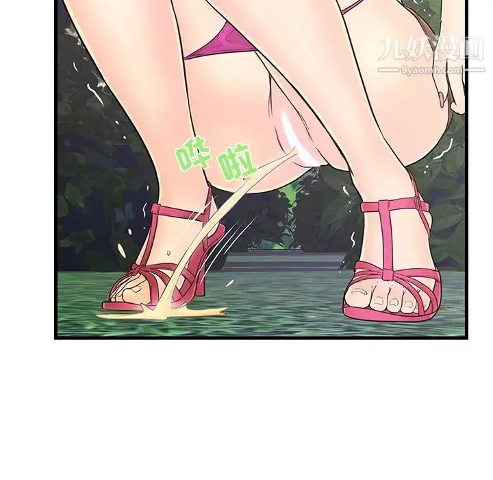 漫画《恋人配对》第8话第26张图