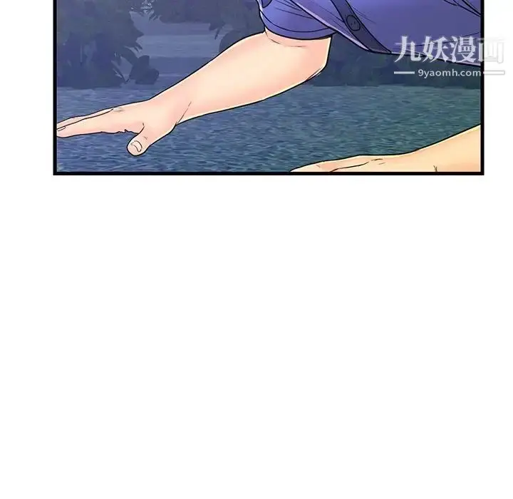漫画《恋人配对》第8话第32张图