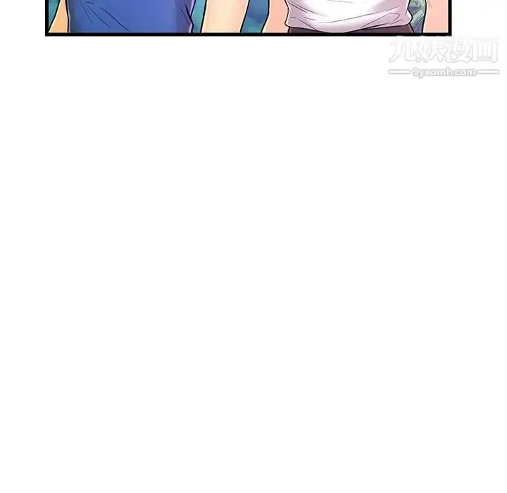 漫画《恋人配对》第8话第41张图