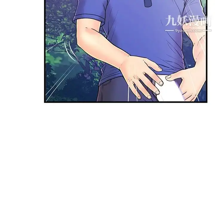 漫画《恋人配对》第8话第6张图